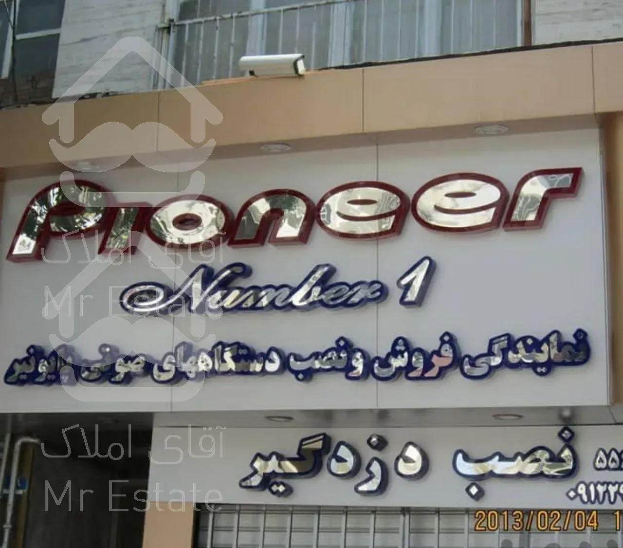 کامپوزیت،شیروانی،چوب ترمو