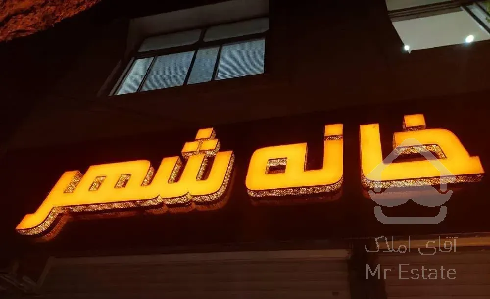 اجاره آپارتمان ۶۸ متری ۱ خوابه