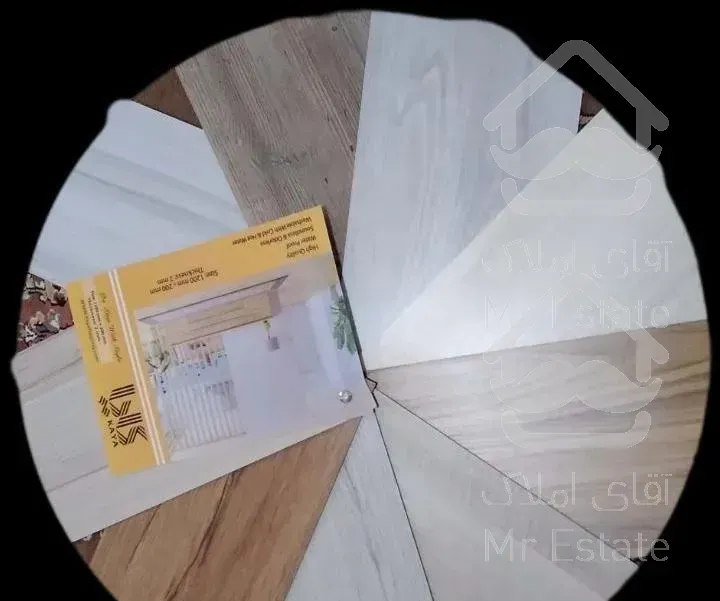 نمایندگی کفپوش نفیس