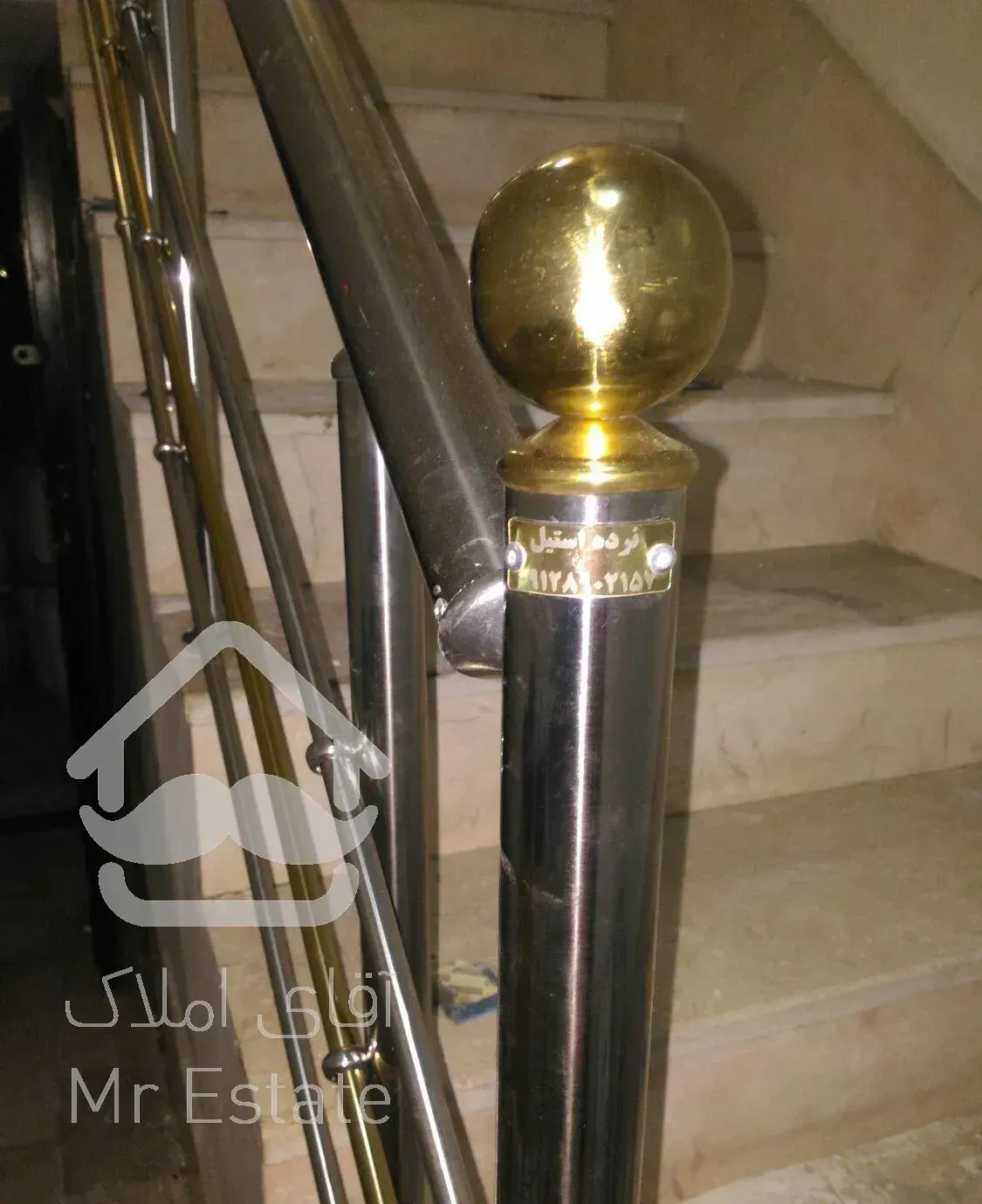 نرده استیل ایمن قائمیه