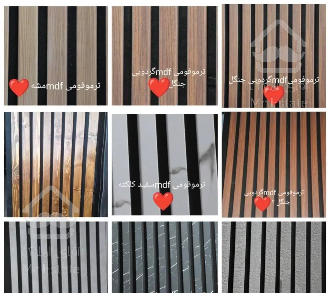 دکوراسیون داخلی،کاغذدیواری،چمن مصنوعی