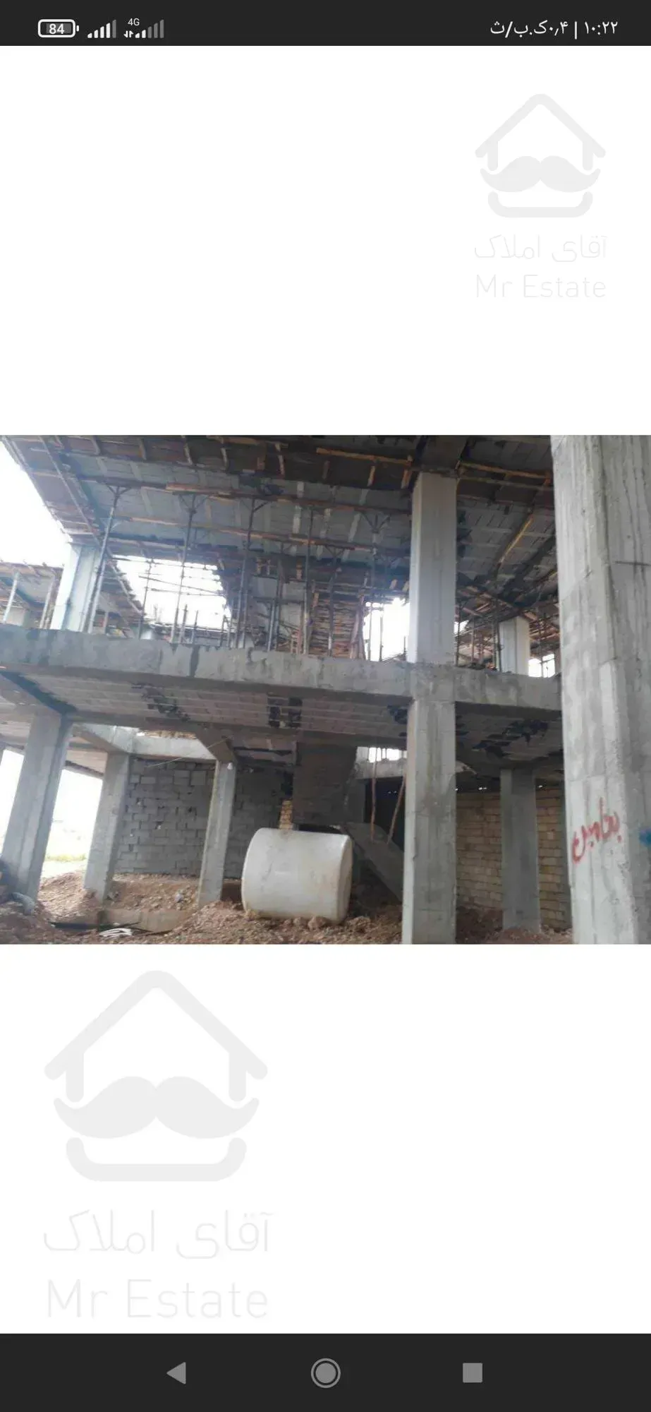 فروش مجتمع تفریحی نیمه ساخته در شهر یاسوج