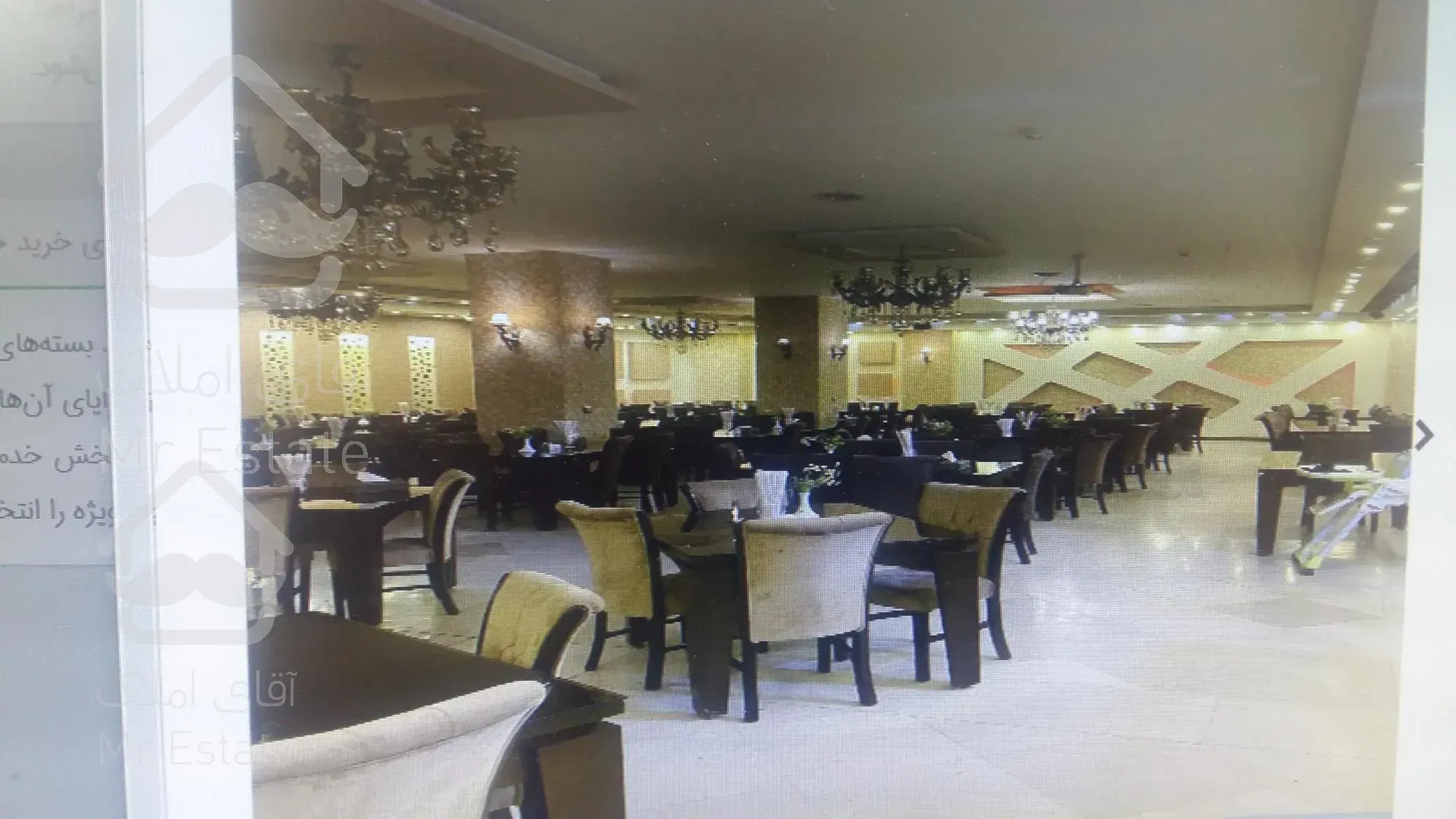 خرید و فروش مغازه تجاری 440 متری جنت اباد