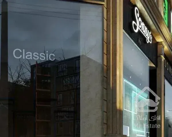 11مترتجاری رونیکا مال با 1800 اشتراک ثابت