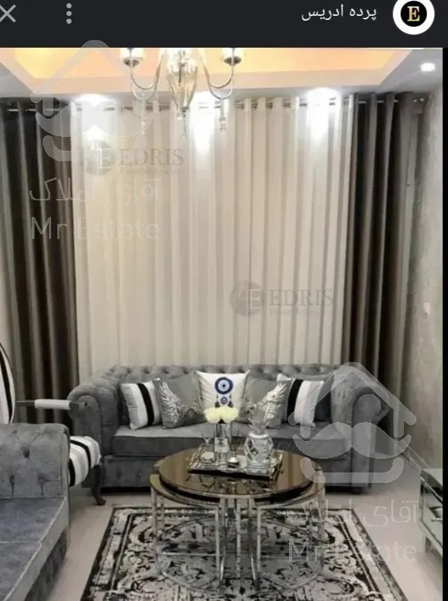 نصاب پرده وکتیبه