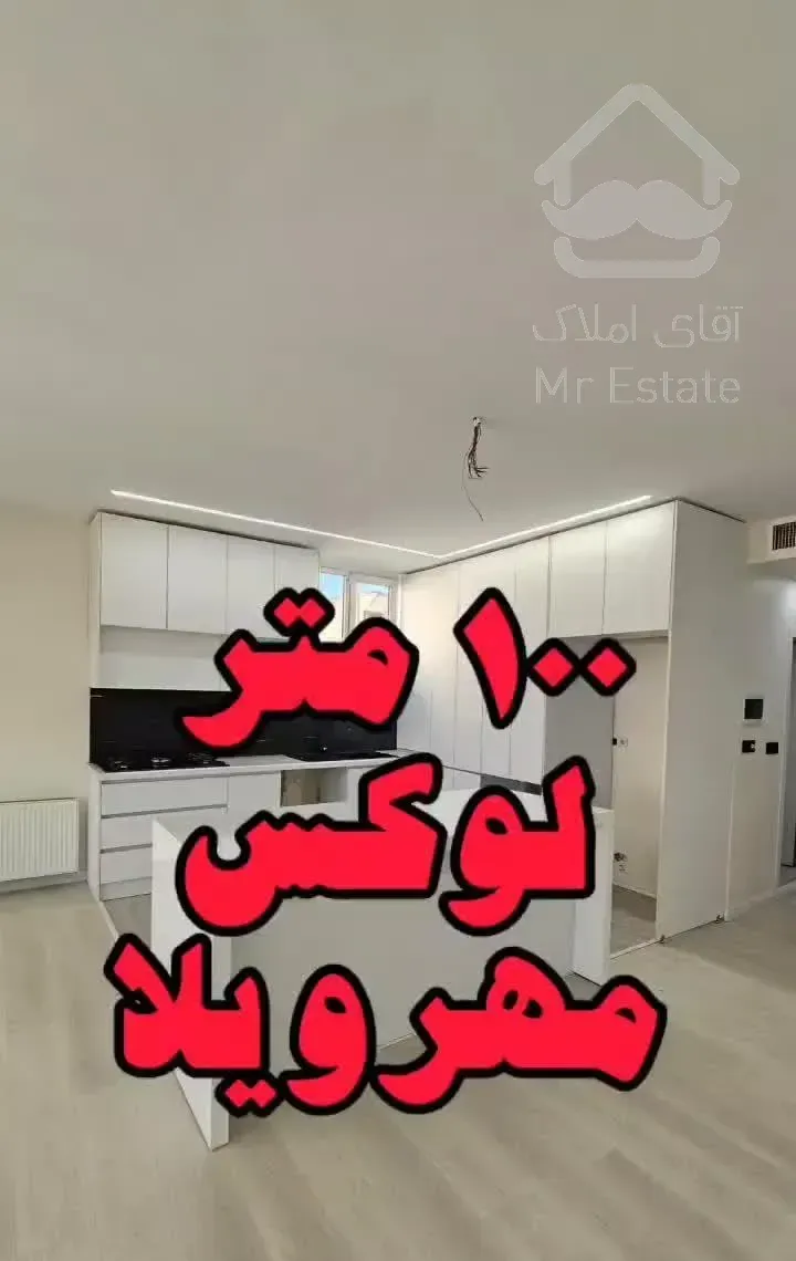 ۱۰۰ متر/ انوشیروان غربی/ عکس واقعی