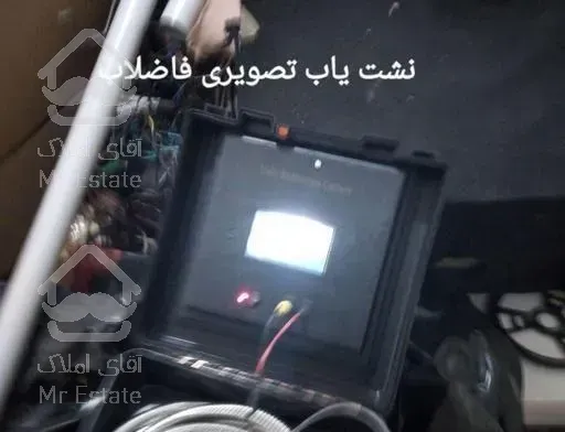 نشت یابی آب وفاضلاب لوله بازکنی تعمیرات لوله کشی