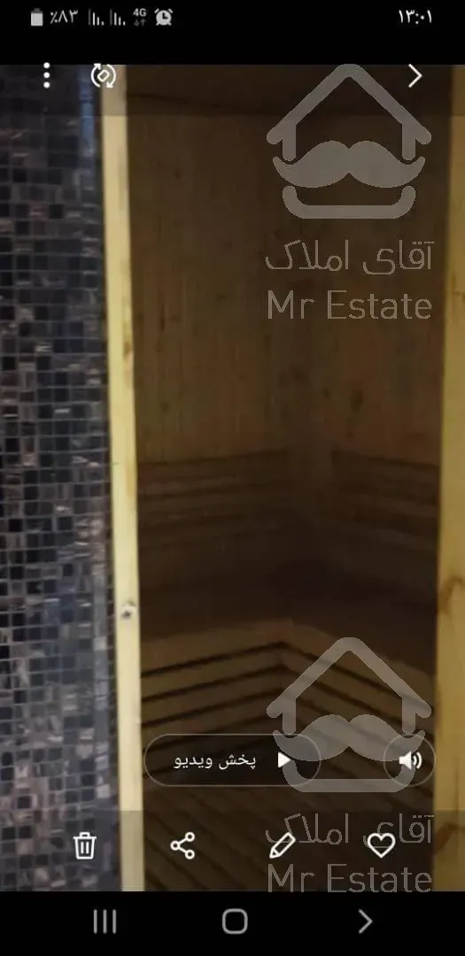 ۳۱۲ متر فرعی لوکس فرمانیه