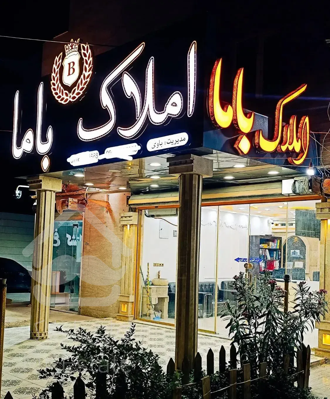 همکف زمین شهری لوکس /بازسازی