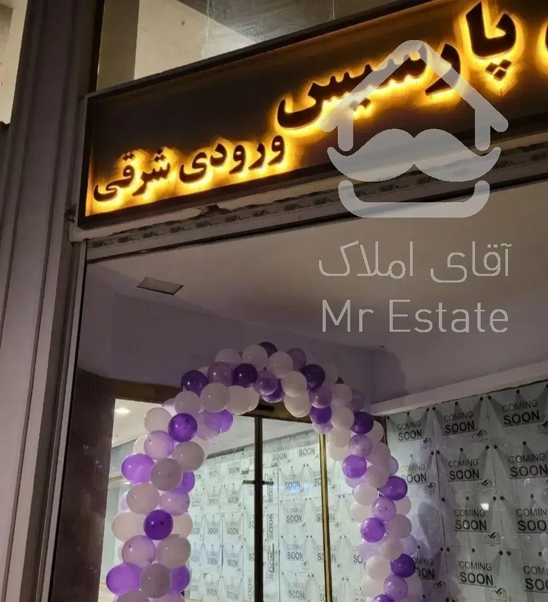مغازه ۳۱ متری نوساز در کوهک