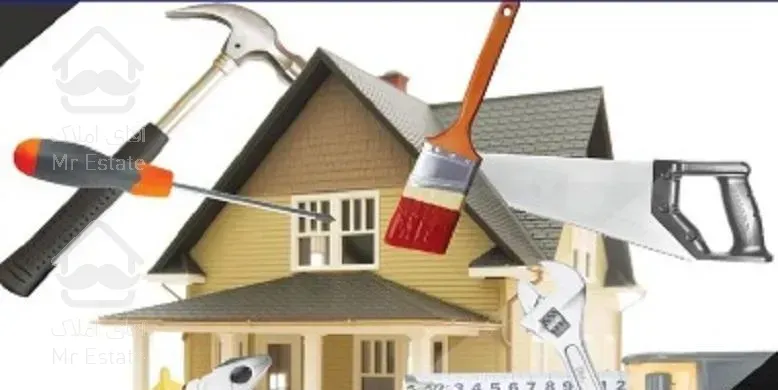 کلیه خدمات نوسازی، بازسازی و تعمیرات ساختمان