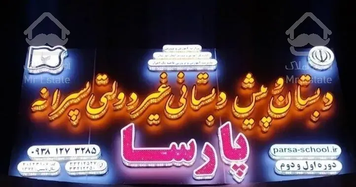 تابلوسازی چنلیوم LED نئون نما کامپوزیت