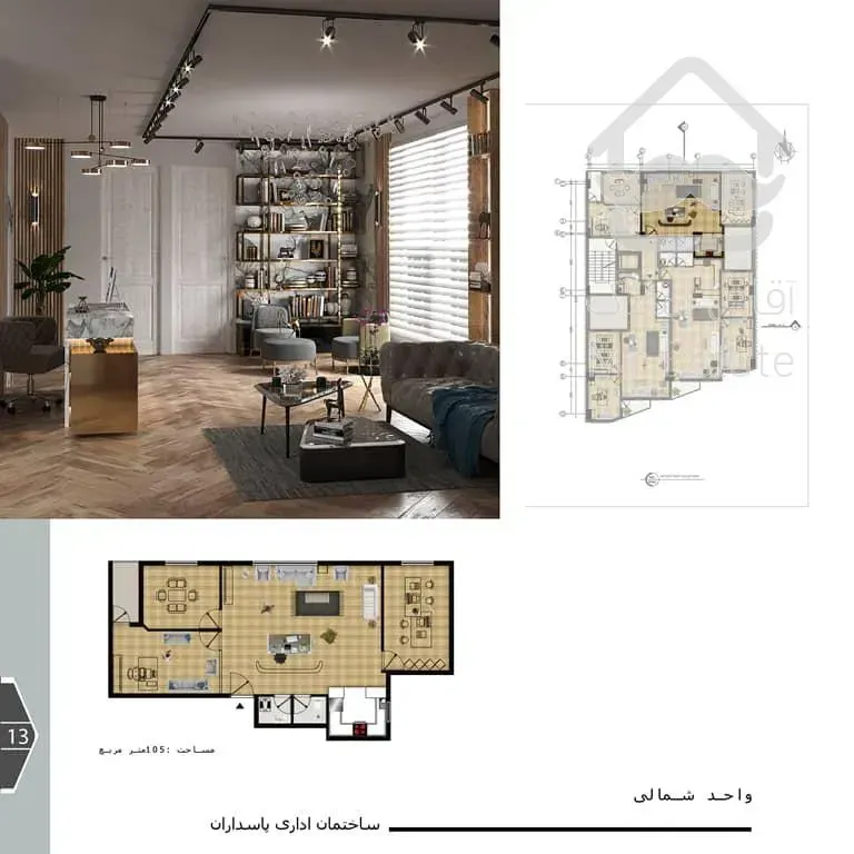 پاسداران ۱۰۵ متر ۲ اتاق نوساز ۲ پارکینگ