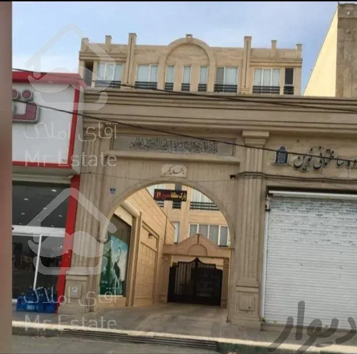 آپارتمان۹۴متری ورداورد