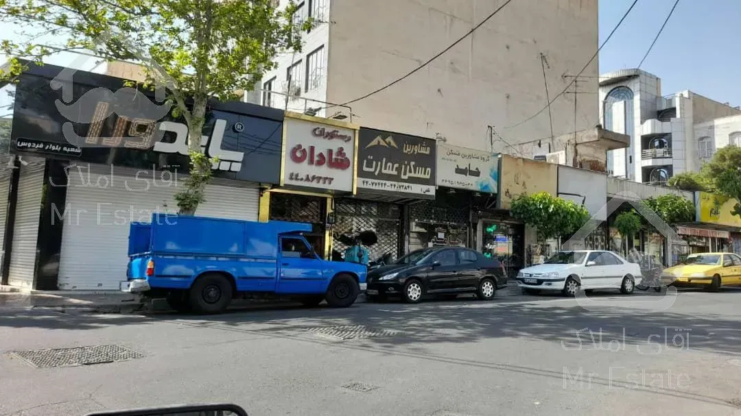 اجاره تجاری نزدیک مترو فردوس شرق