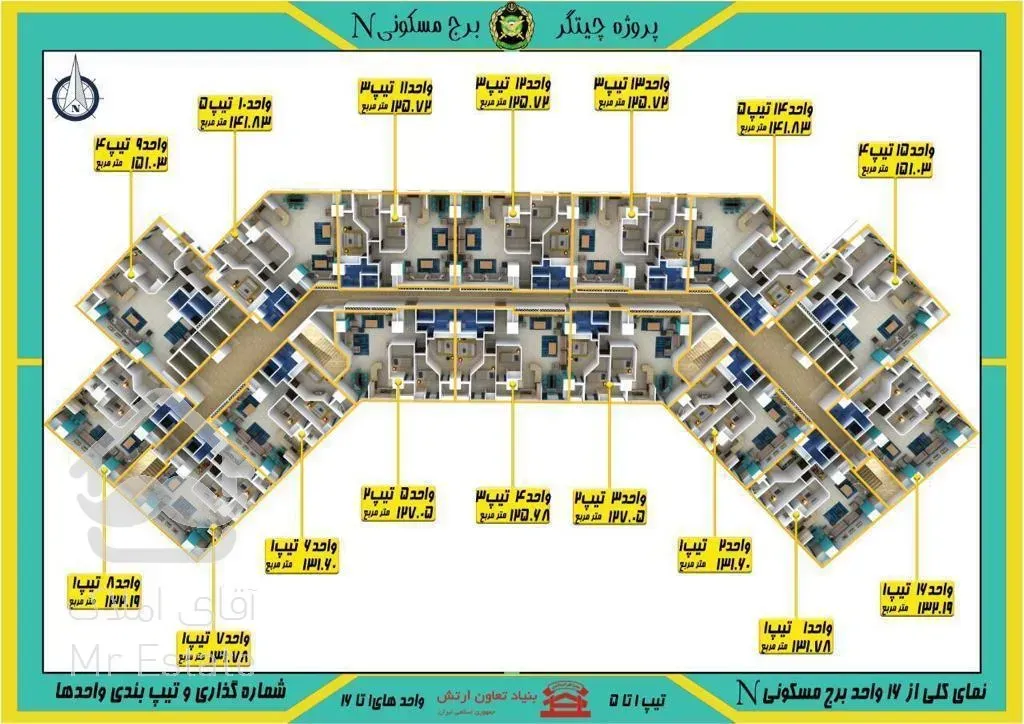 فروش آپارتمان ۱۴۱ متری خوش نقشه شهرک چیتگر