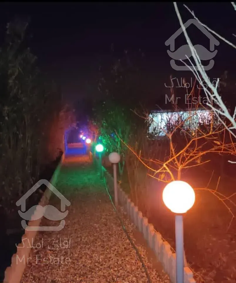 محیط امن وآرام