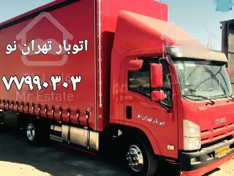 اتو بار بی ار تی(BAT)