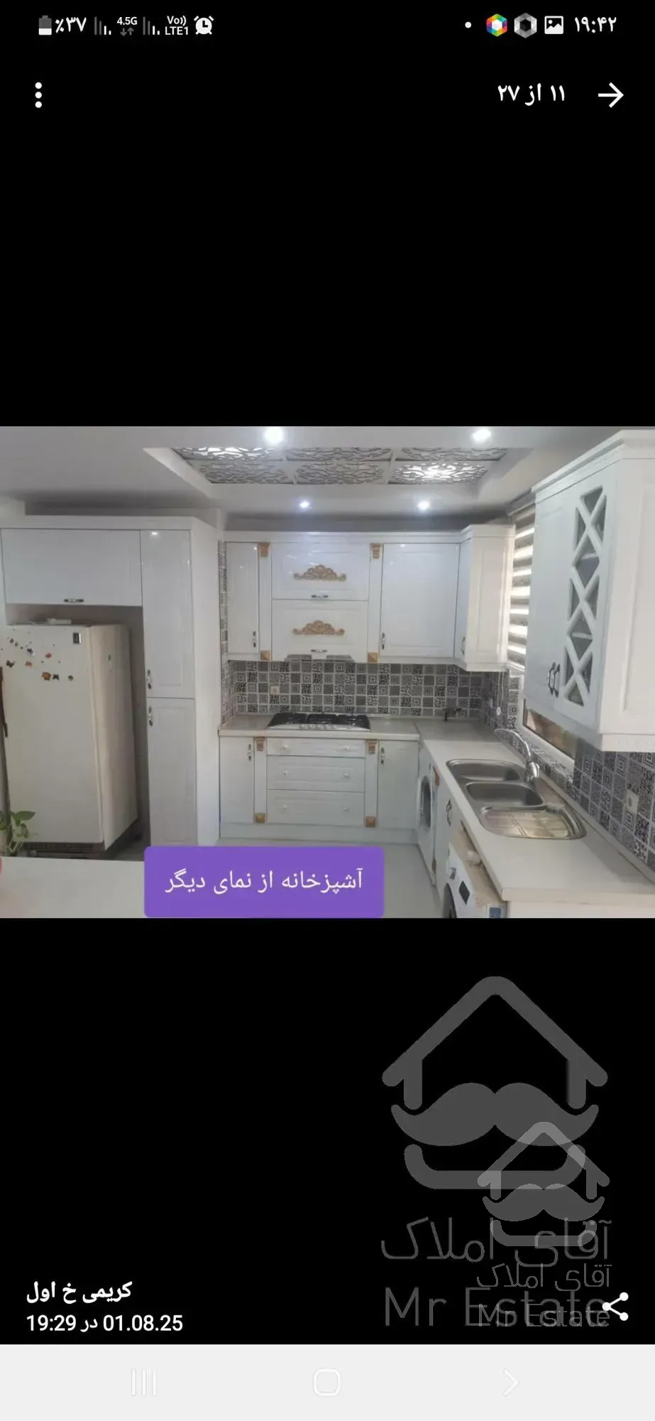 ۱۳۱ متر ۳ خواب دو ساله شیک