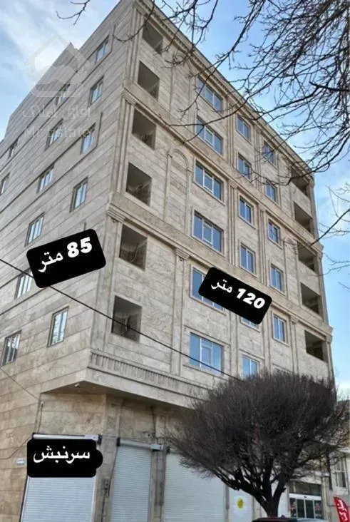 دو واحد ۱۲۰ متر ۸۸ زبر قبمت