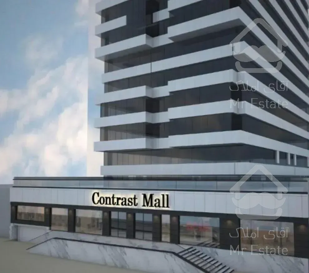 ۱۰۰متر اداری تجاری کنتراست مال دریاچه چیتگر، یاس ۳