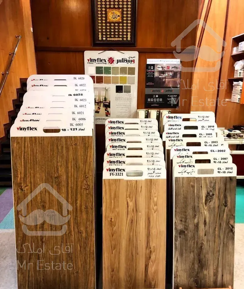 جشنواره یلدا کفپوش پارکت قرنیز