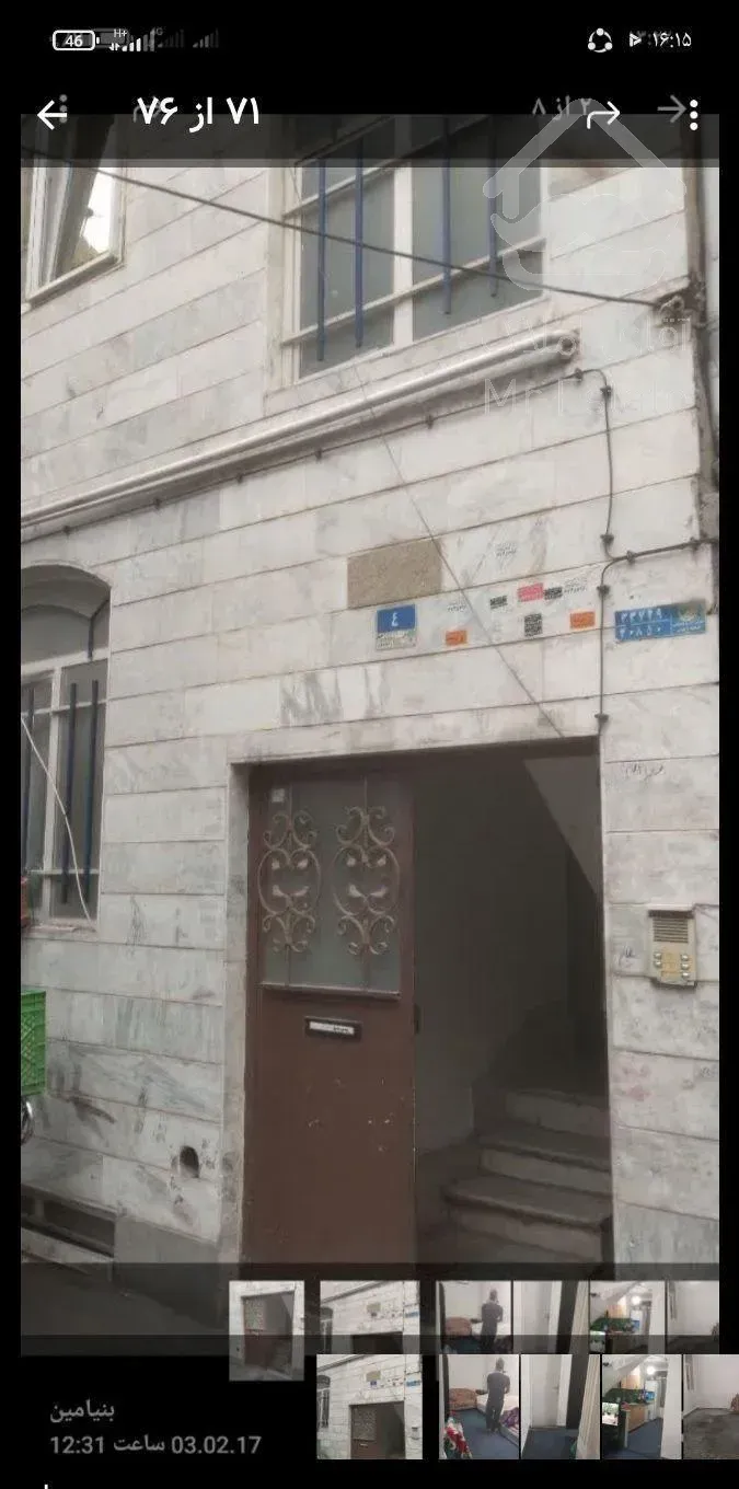 فروش آپارتمان ۵۵ متری ۱ خوابه زیر همکف در شمیران‌ن