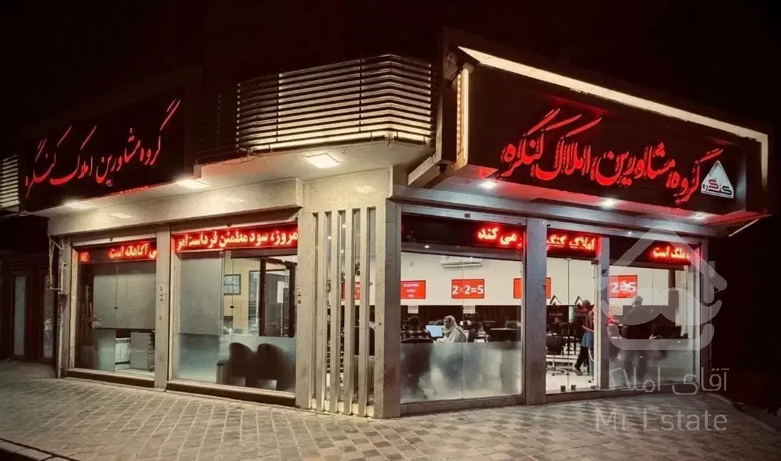 آپارتمان/۲خوابه/رباط دوم/دوبرنور