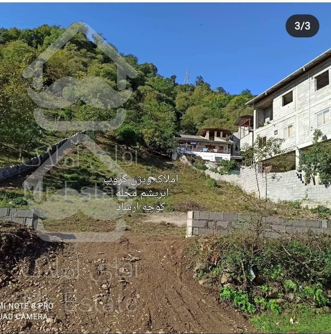 فروش 4500 متر زمین در اربکله مناسب ساخت هتل