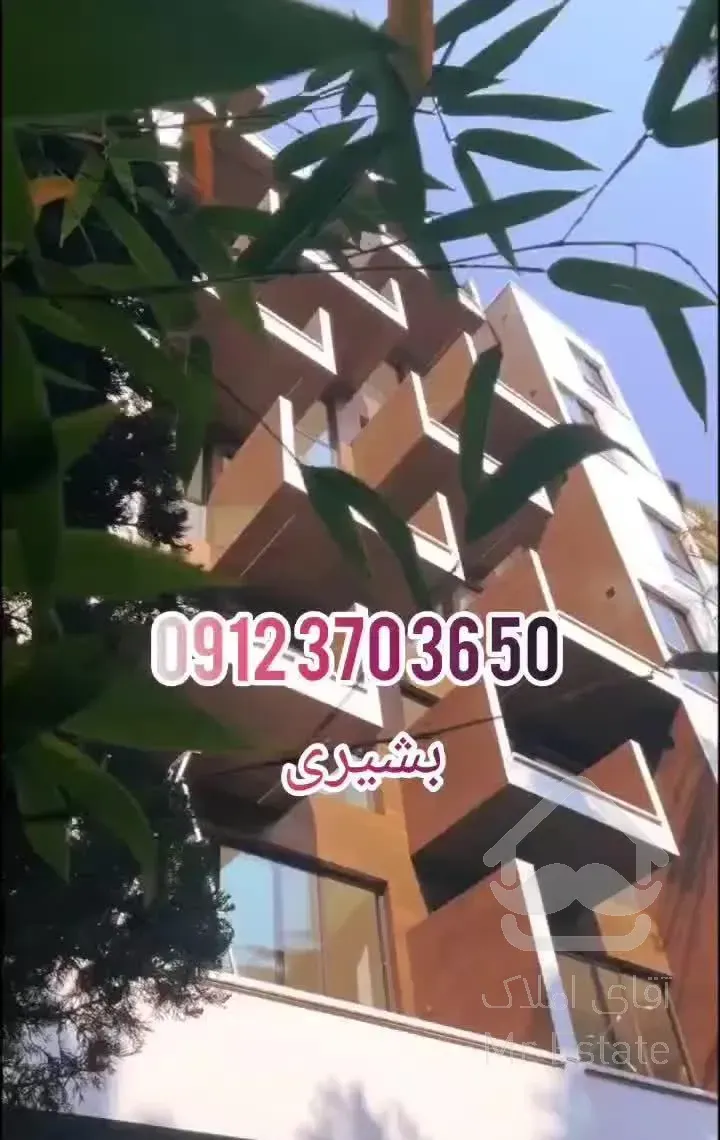 پاسداران ۲۱۵ متر طراحی مدرن (پروژه متفاوت)