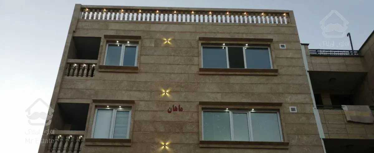 آپارتمان صفر شهرک گلستان