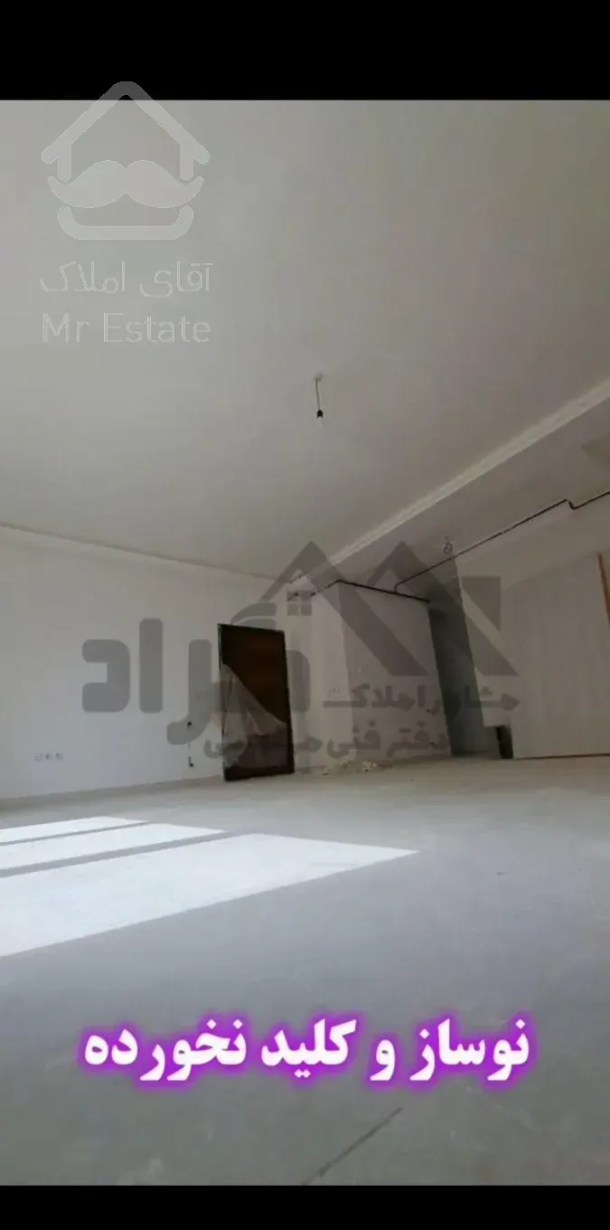 آپارتمان نوساز کلید نخورده مرکز شهر سند دار