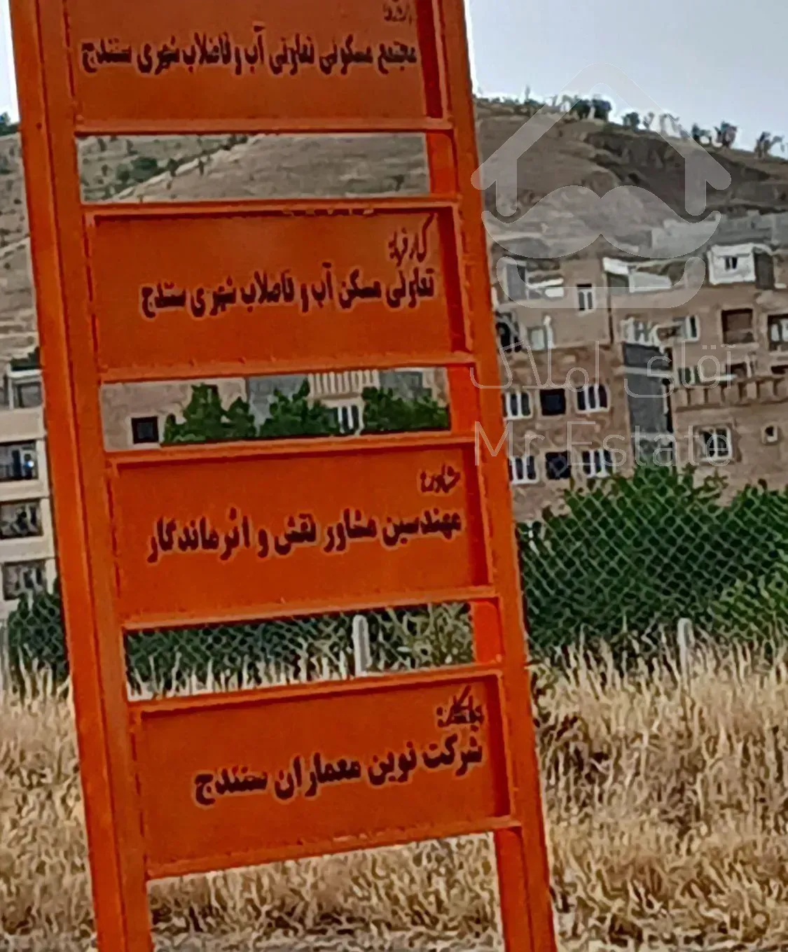 فروش امتیاز اب وفاضلاب