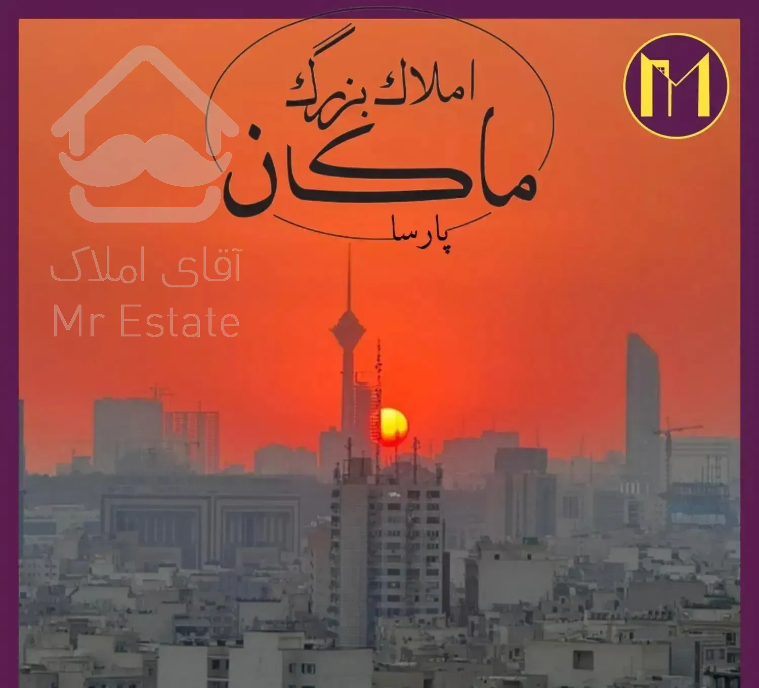 76متری 2خواب / نوساز جنوبی / شمس آبا