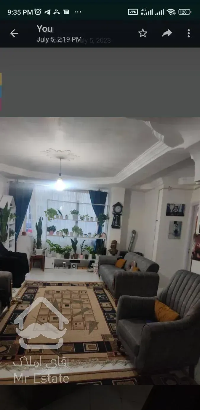 خیابان ارغوان بر اصلی