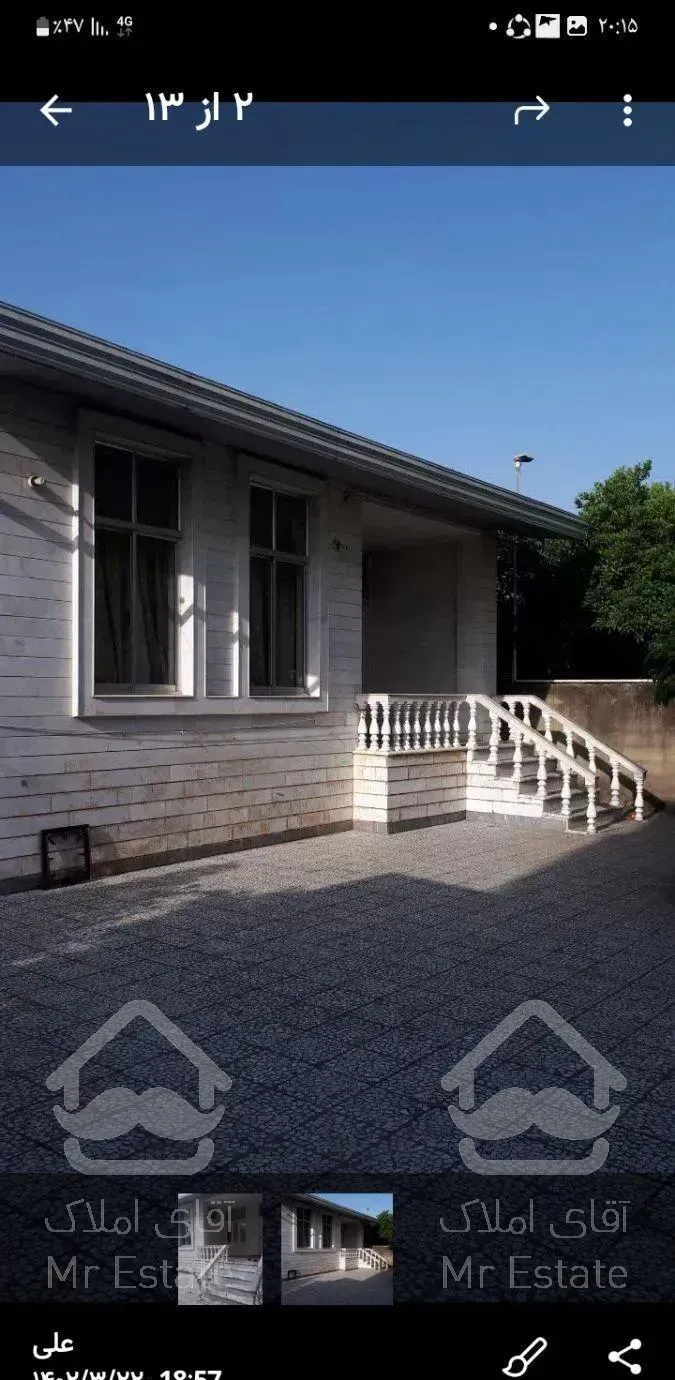 فروش خونه ویلایی در میدان کشوری