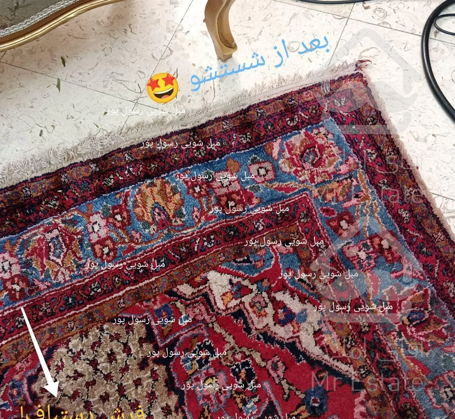 مبل شویی کامرانیه شستشو مبلمان صندلی