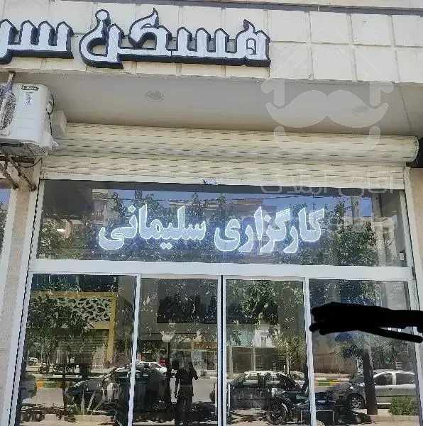 فروش آپارتمان/ تک واحدی