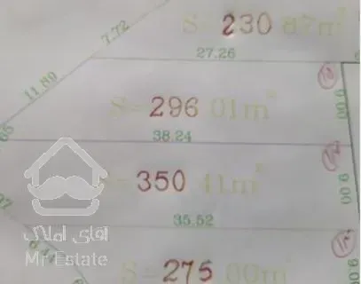 فروش زمین مسکونی 230 متر در صومعه سرا