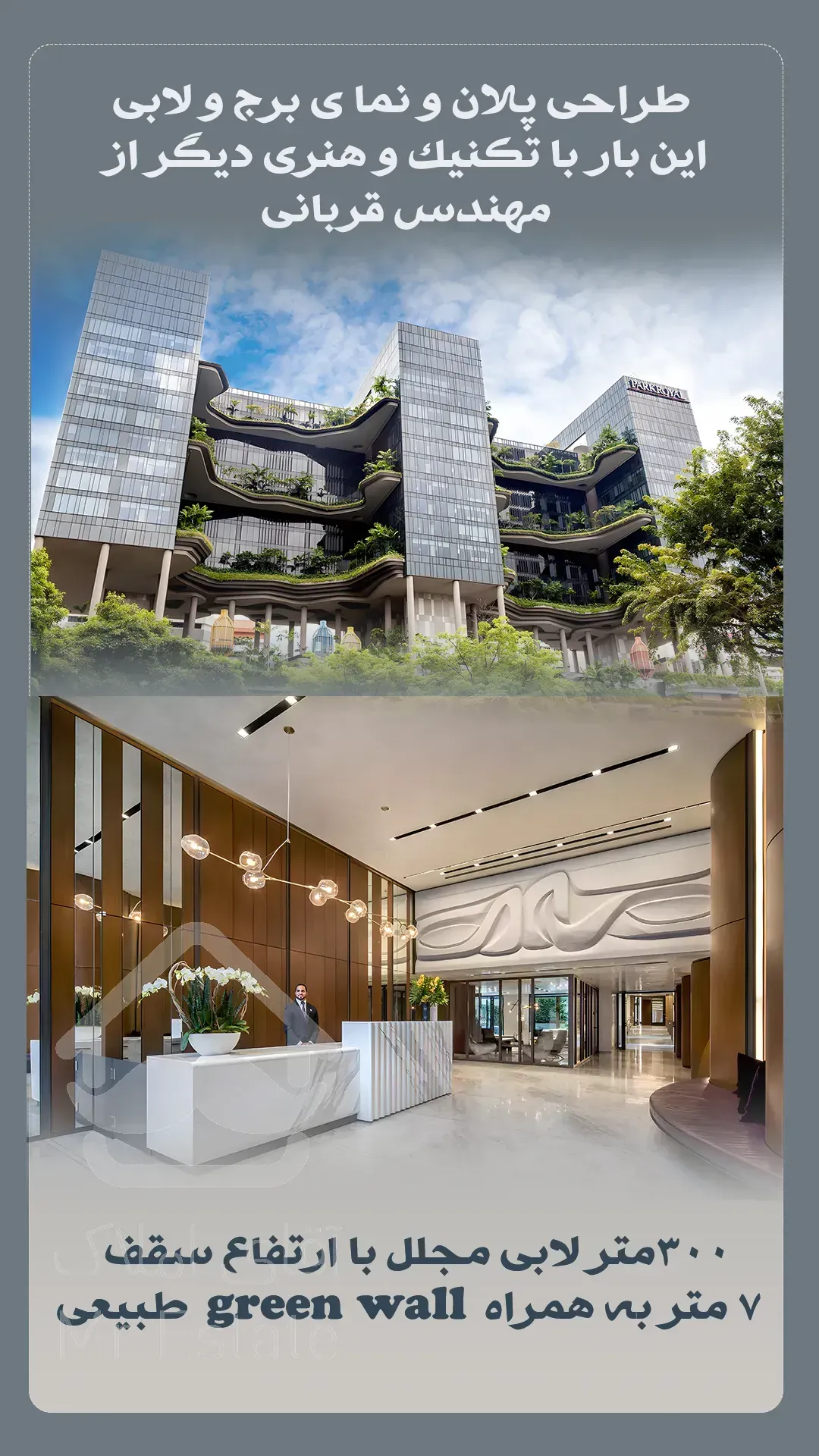 ۲۰۰متر ویو ابدی/سازه هوشمند اقساط