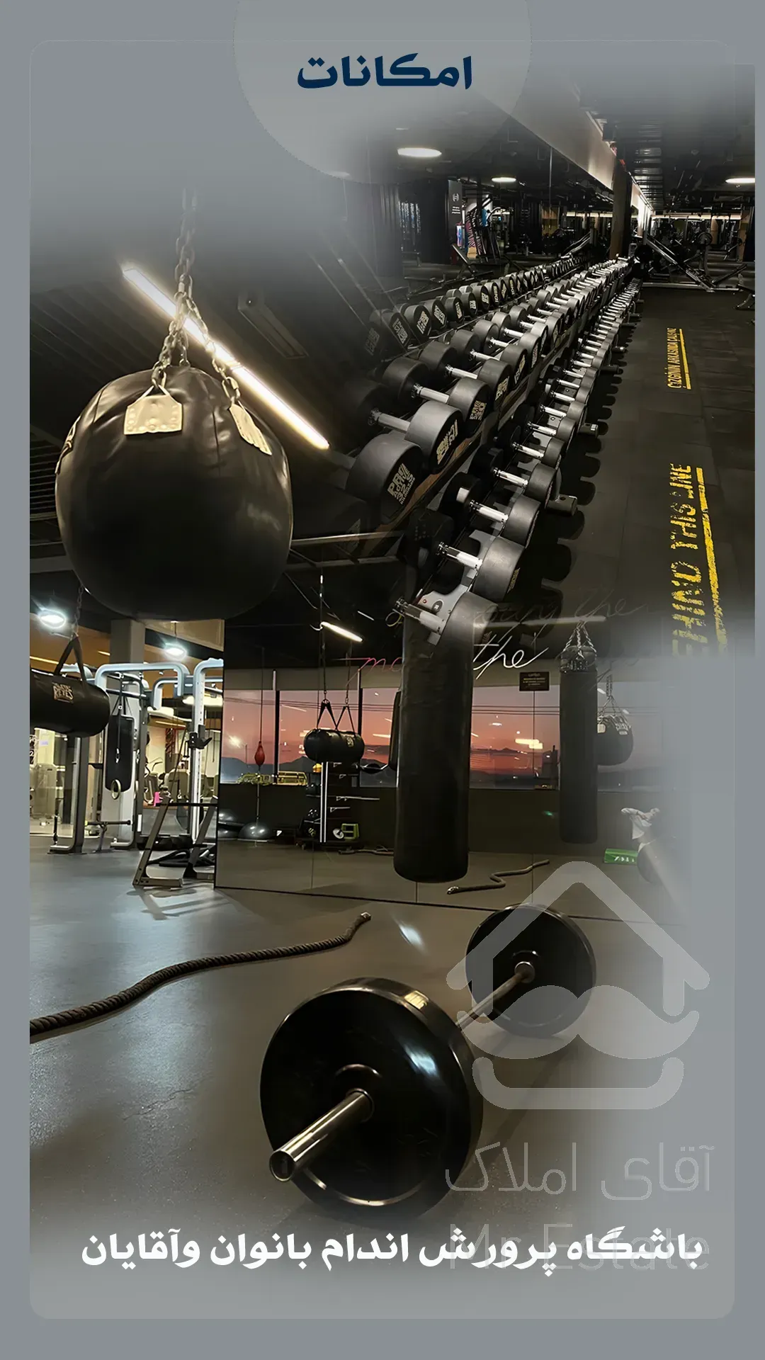 ۲۰۰متر ویو ابدی/سازه هوشمند اقساط