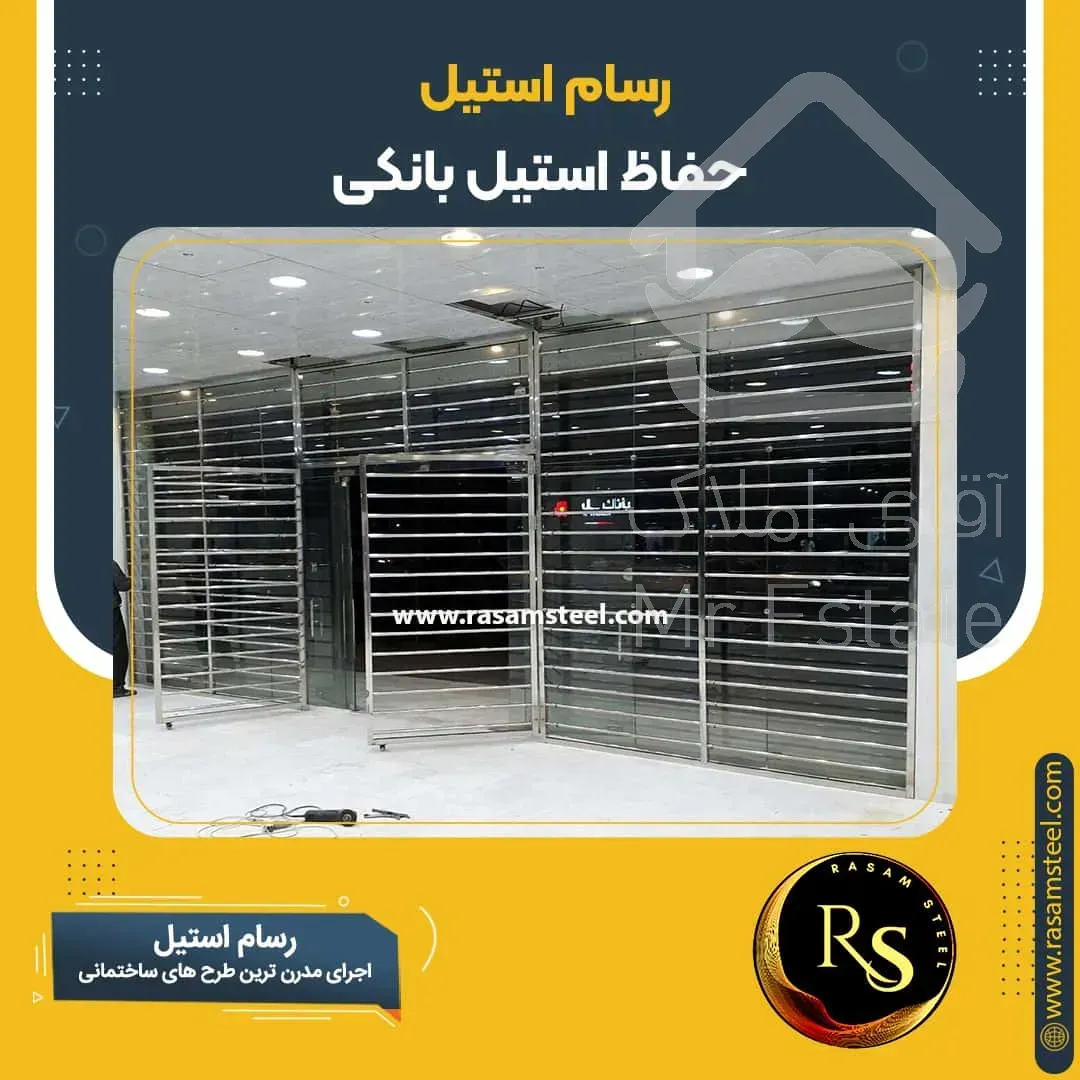 اجرای حفاظ استیل و نرده کابلی رسام استیل