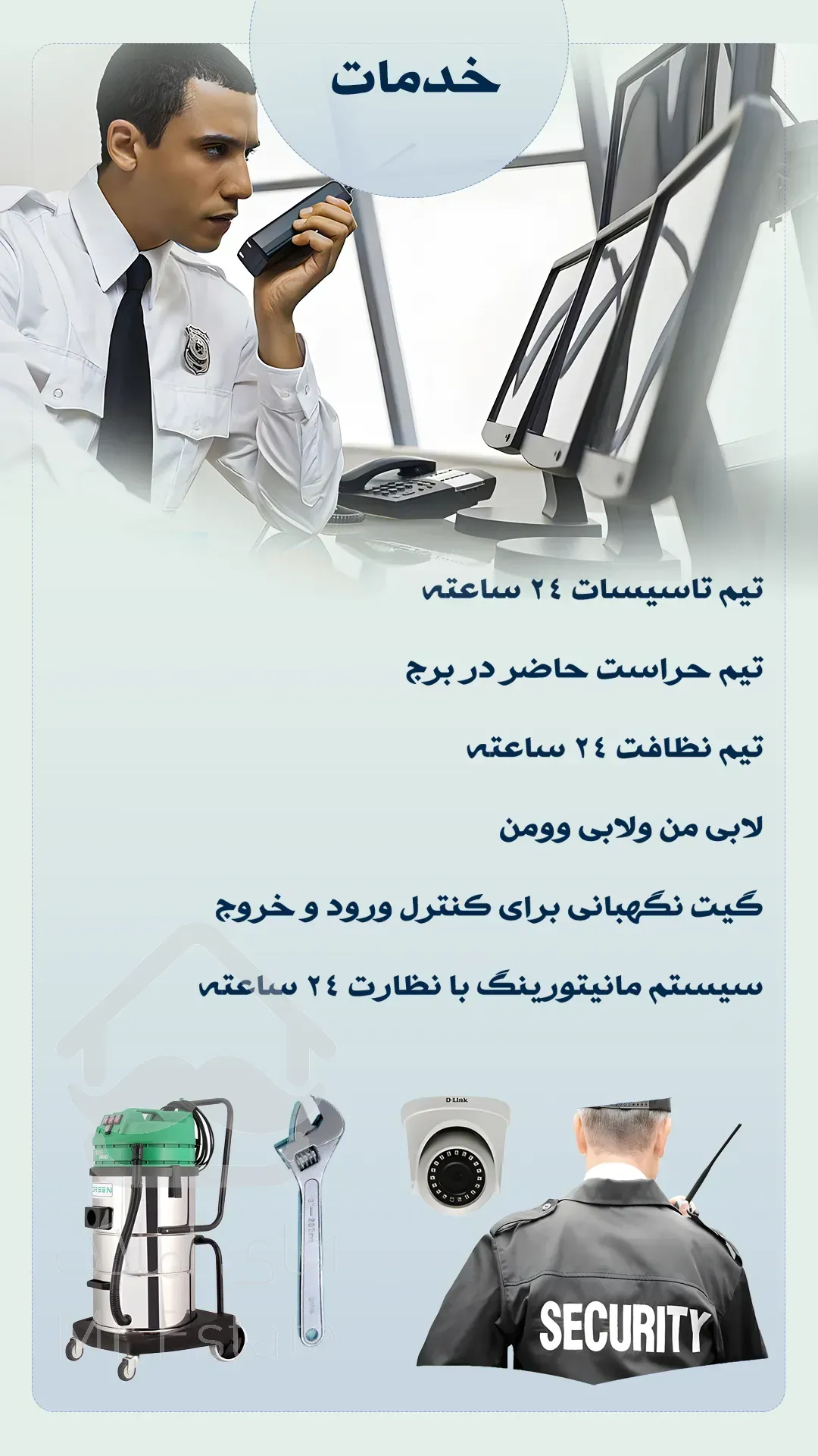 ۲۰۰متر ویو ابدی/سازه هوشمند اقساط