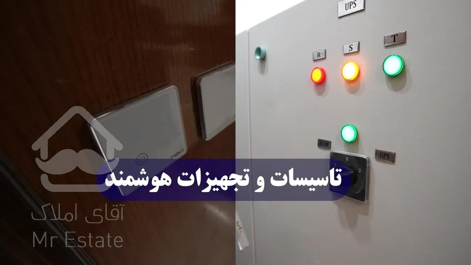 209 متر ویودار در رونیکا پالاس غروی