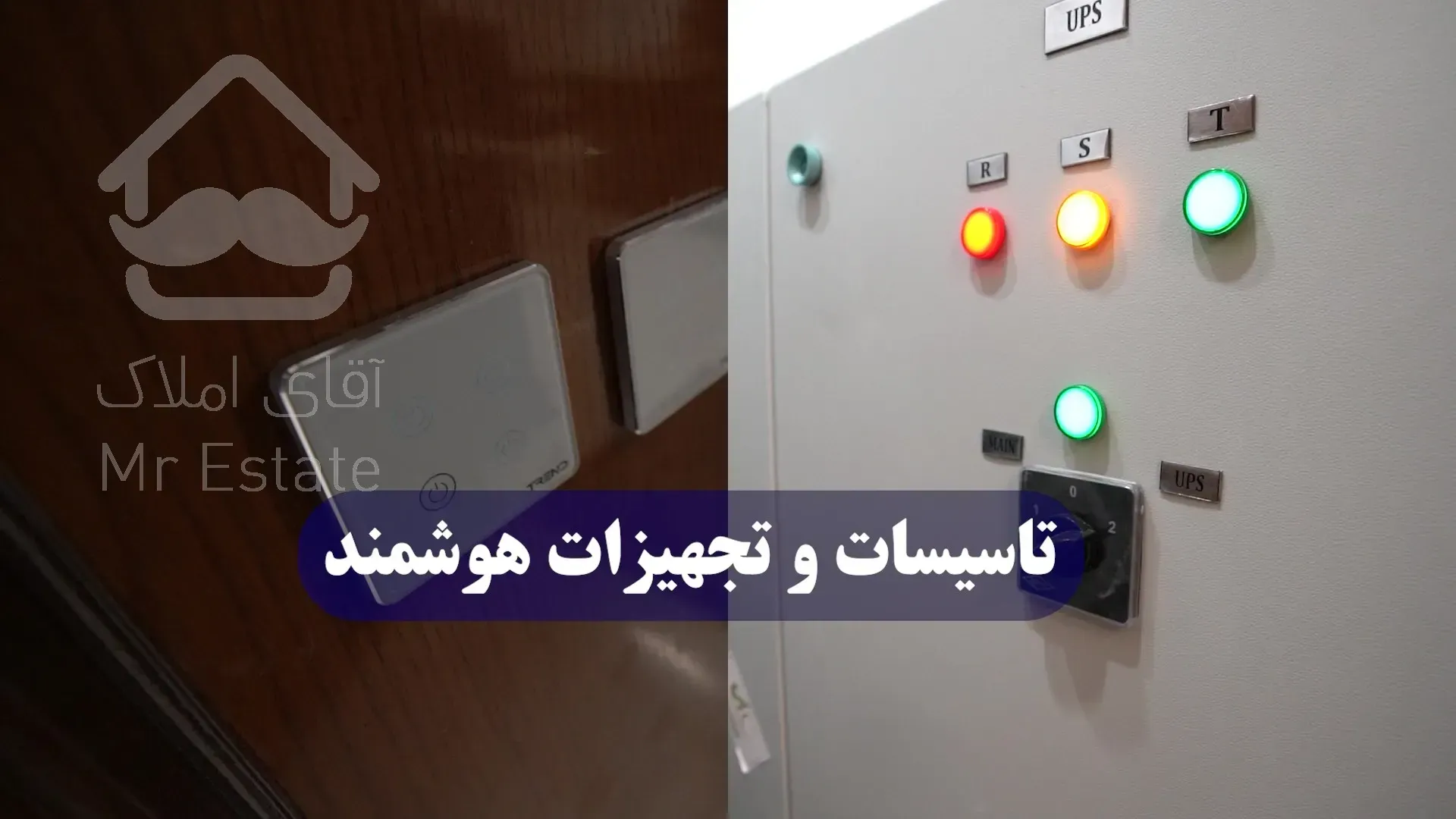 دفتر کاری شیک با دسترسی عالی کجاست؟