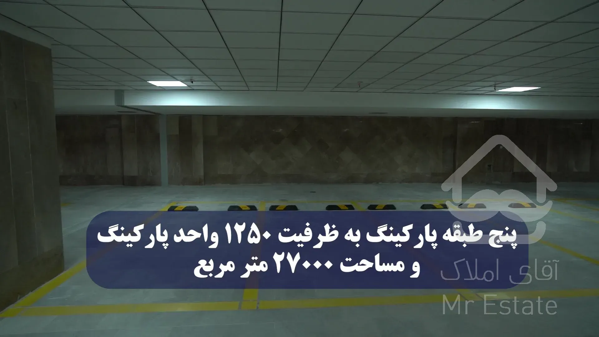 دفتر کاری شیک با دسترسی عالی کجاست؟