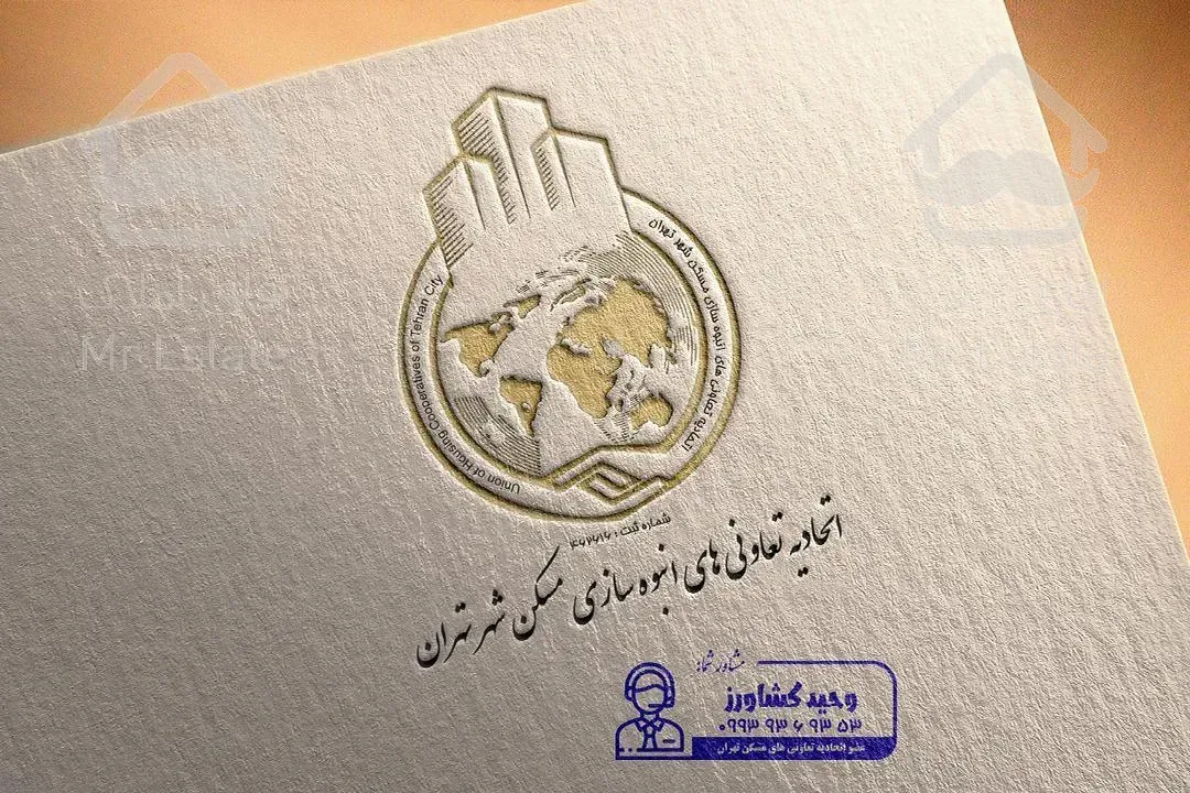 برج هایپرلوکس دریاچه