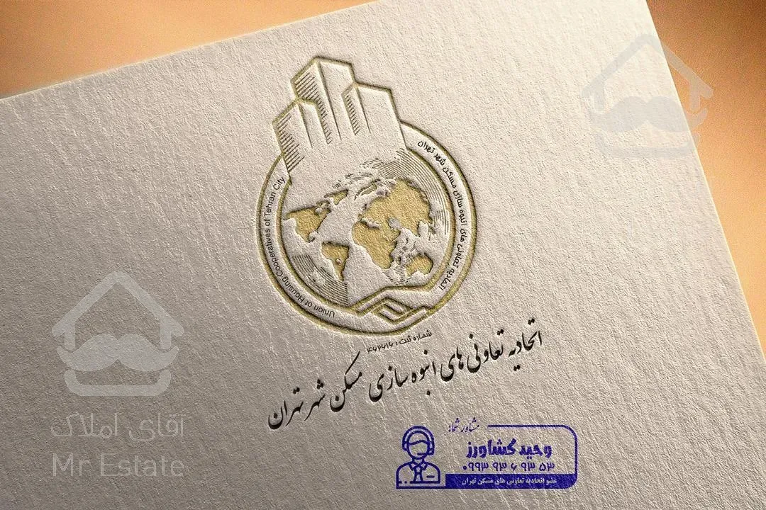 واحد ۸۰ و ۱۲۰ برج هایپرلوکس دریاچه چیتگر