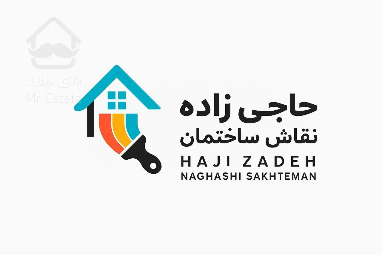 نقاشی ساختمان و تزئینات داخلی حاجی زاده