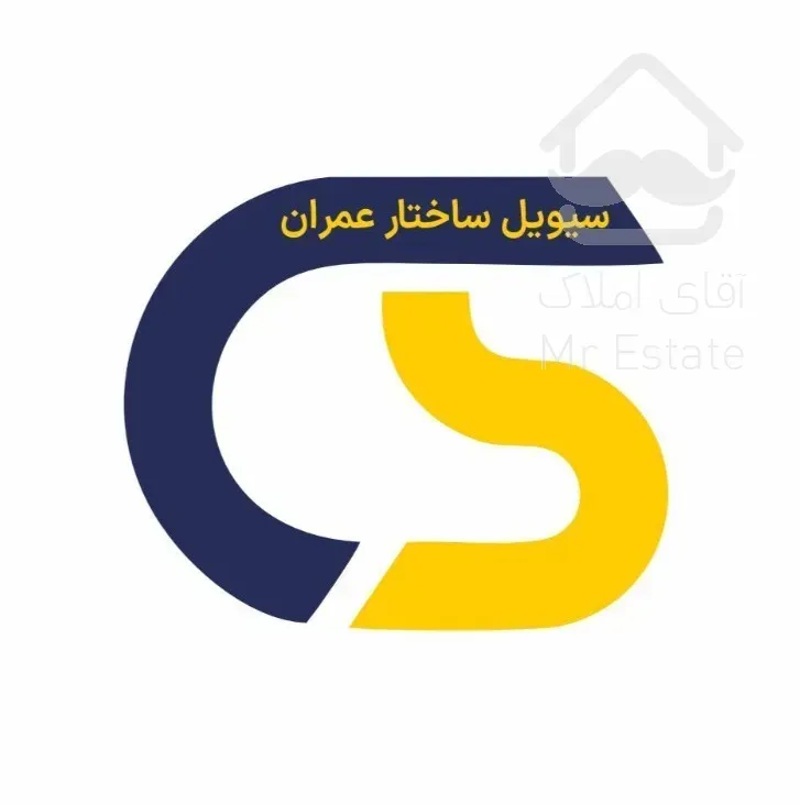 بازسازی و نوسازی مسکونی | تجاری | اداری